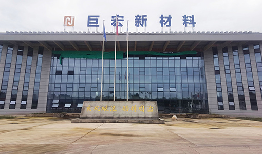 關(guān)于我們